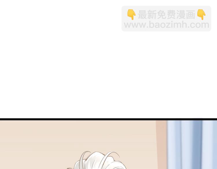 《天神没节操》第17话一切在我掌控中 第31页