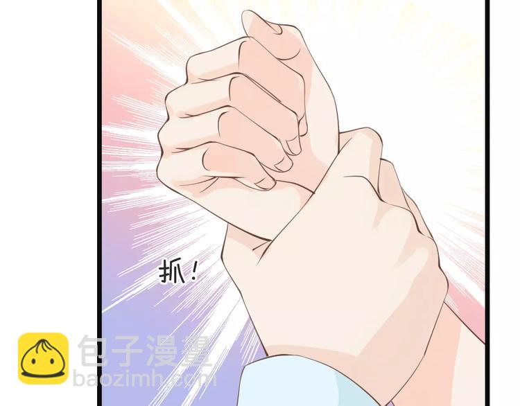 《天神没节操》第17话一切在我掌控中 第44页
