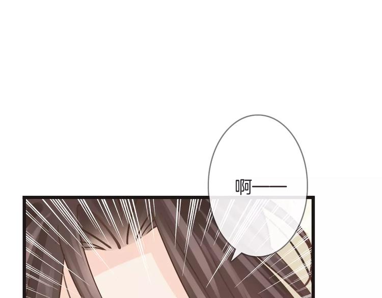 《天神没节操》第23话 抢人大战 第5页