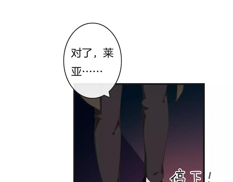 《天神没节操》第21话巧遇敌手 第13页