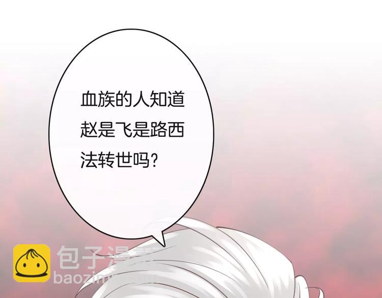 《天神没节操》第21话巧遇敌手 第15页
