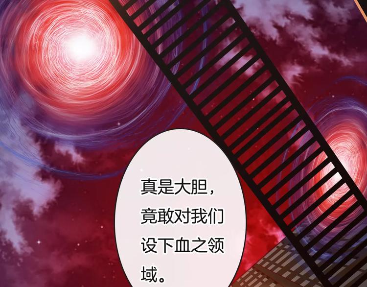 《天神没节操》第21话巧遇敌手 第26页