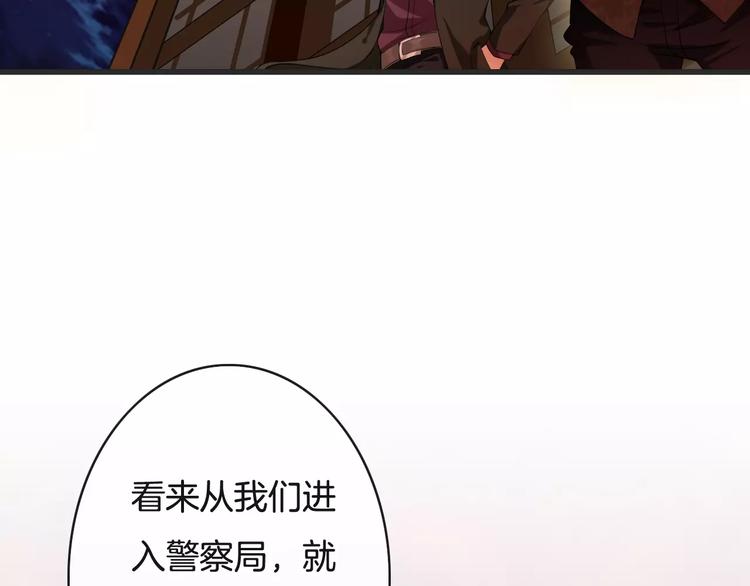 《天神没节操》第21话巧遇敌手 第28页