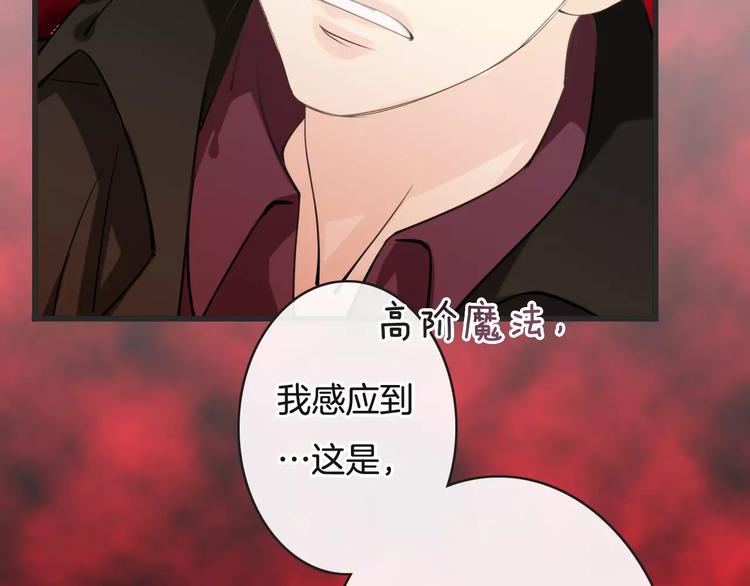 《天神没节操》第21话巧遇敌手 第30页