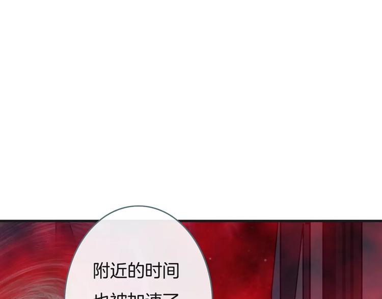 《天神没节操》第21话巧遇敌手 第34页