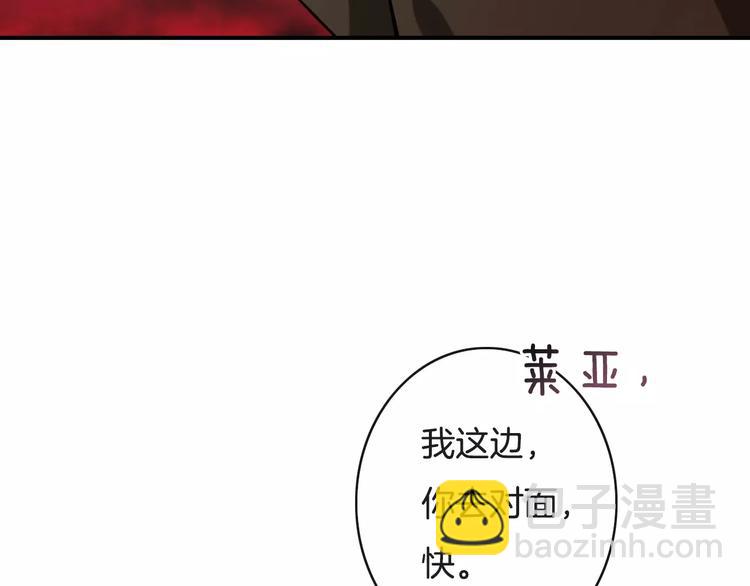 《天神没节操》第21话巧遇敌手 第45页