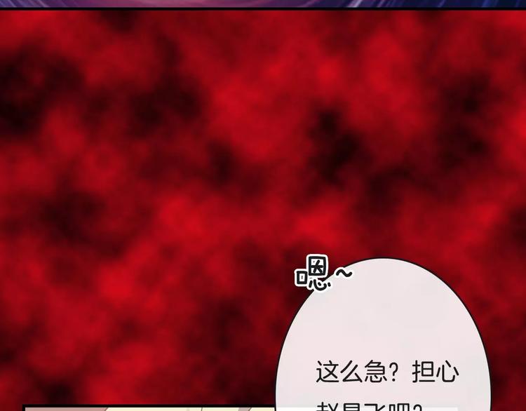 《天神没节操》第21话巧遇敌手 第48页