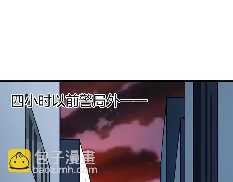 《天神没节操》第21话巧遇敌手 第5页