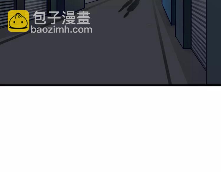 《天神没节操》第21话巧遇敌手 第8页