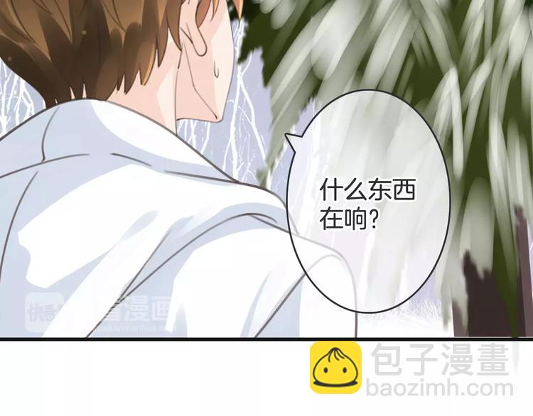 《天神没节操》第24话 我不想和你躺着！ 第19页
