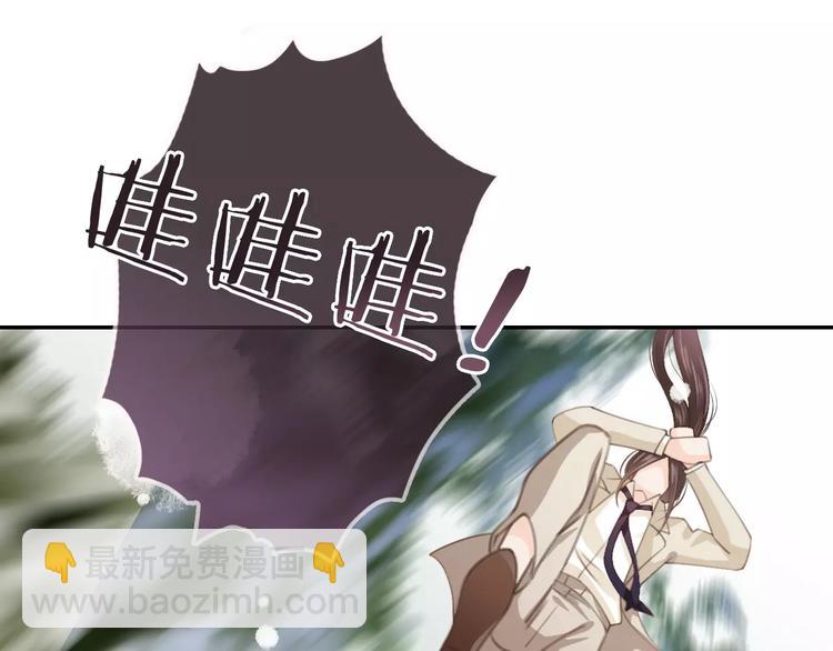 《天神没节操》第24话 我不想和你躺着！ 第20页