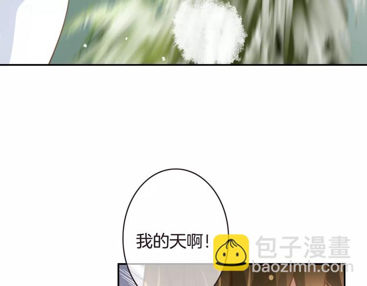 《天神没节操》第24话 我不想和你躺着！ 第22页