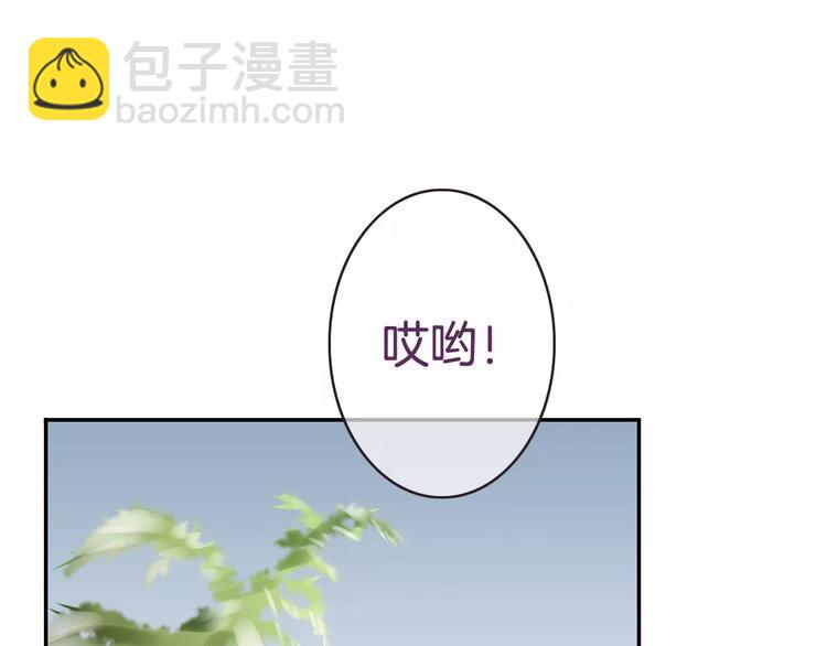 《天神没节操》第24话 我不想和你躺着！ 第24页