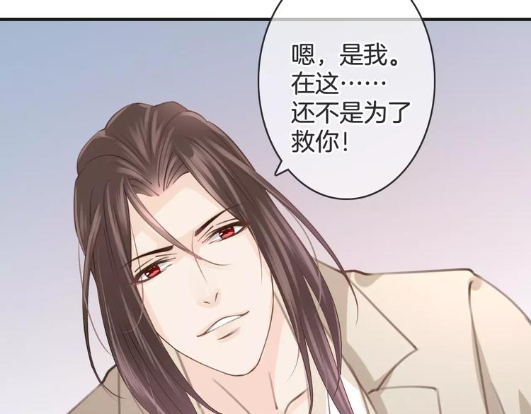 《天神没节操》第24话 我不想和你躺着！ 第33页