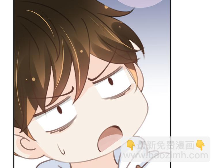 《天神没节操》第24话 我不想和你躺着！ 第47页