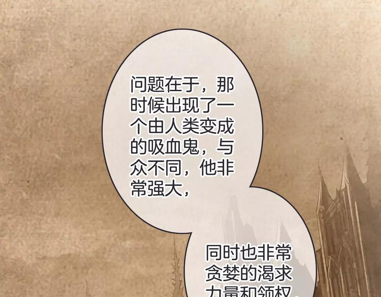 《天神没节操》第26话 暖意 第35页