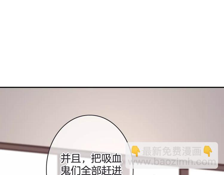 《天神没节操》第26话 暖意 第48页