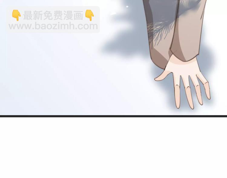 《天神没节操》第25话 本王的身份 第20页