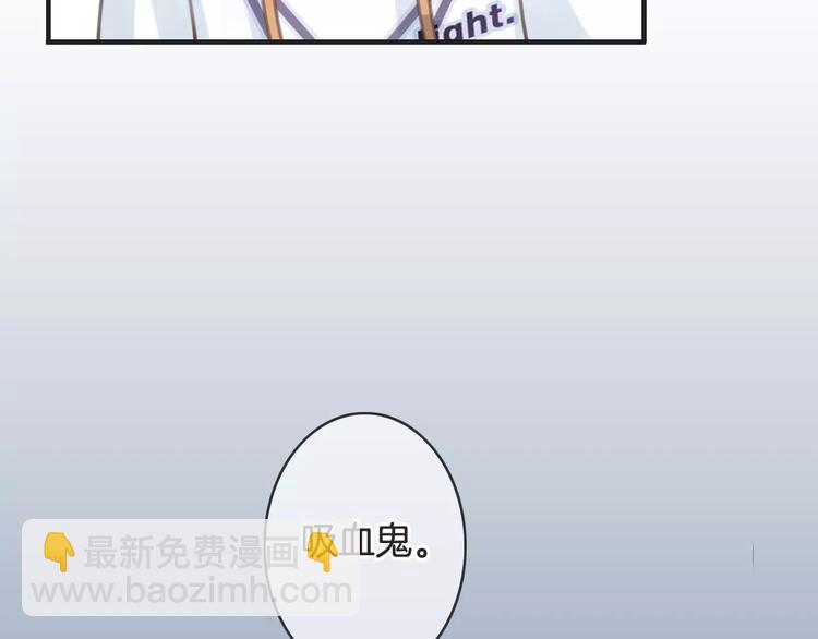 《天神没节操》第25话 本王的身份 第33页