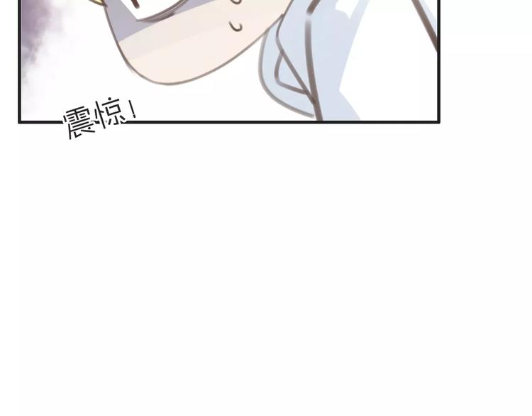 《天神没节操》第25话 本王的身份 第40页