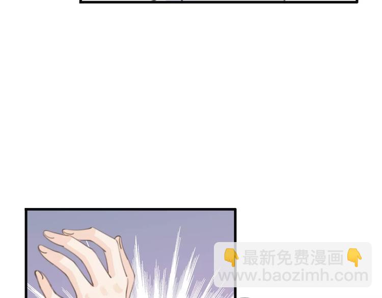 《天神没节操》第25话 本王的身份 第43页