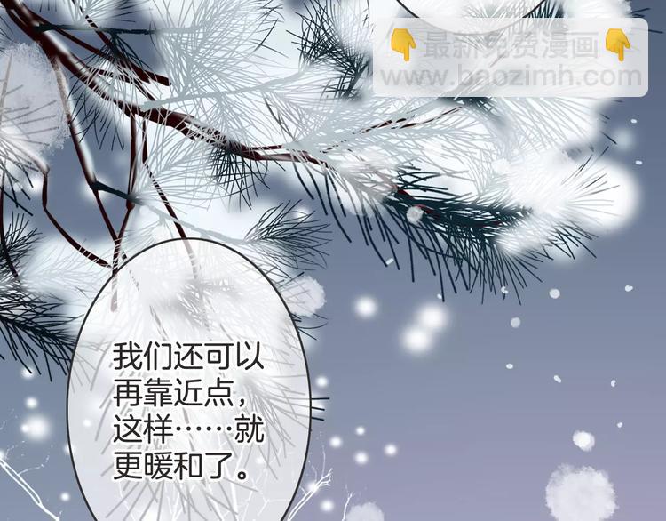 《天神没节操》第25话 本王的身份 第5页