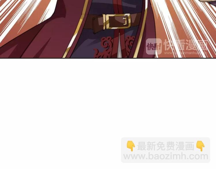 《天神没节操》第28话 救命啊 第47页
