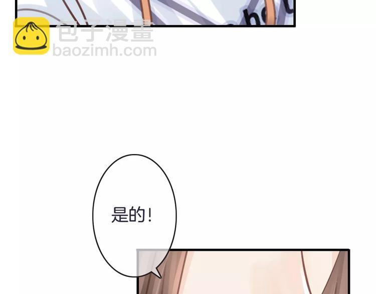 《天神没节操》第27话 好久不见 第13页