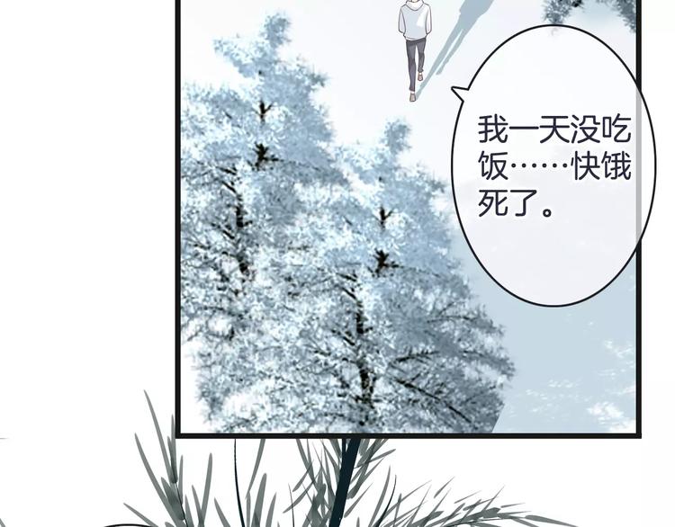 《天神没节操》第27话 好久不见 第19页