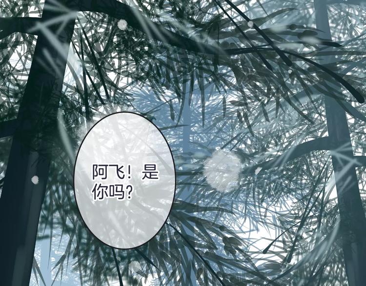 《天神没节操》第27话 好久不见 第22页