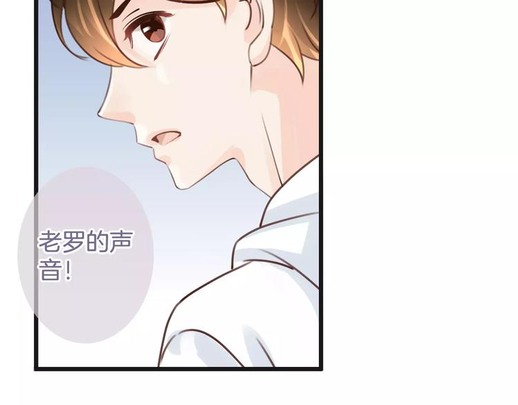 《天神没节操》第27话 好久不见 第24页