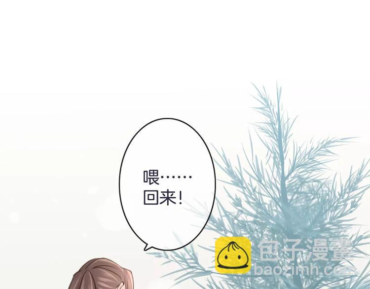 《天神没节操》第27话 好久不见 第25页
