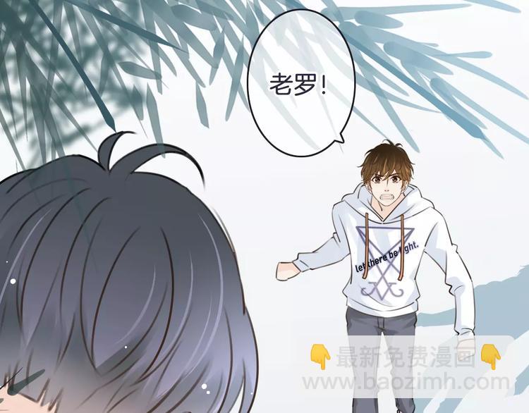 《天神没节操》第27话 好久不见 第33页