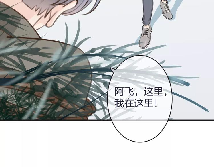 《天神没节操》第27话 好久不见 第34页