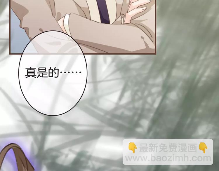 《天神没节操》第27话 好久不见 第49页