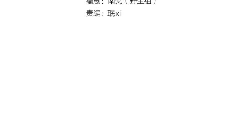 《天神没节操》第27话 好久不见 第4页