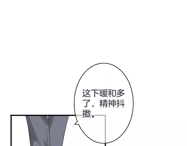 《天神没节操》第27话 好久不见 第5页