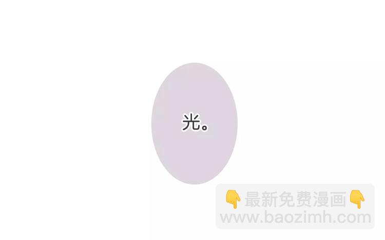 《天神没节操》第30话 觉醒与毁灭 第13页