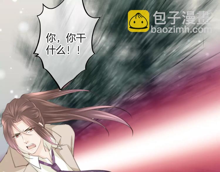 《天神没节操》第30话 觉醒与毁灭 第25页