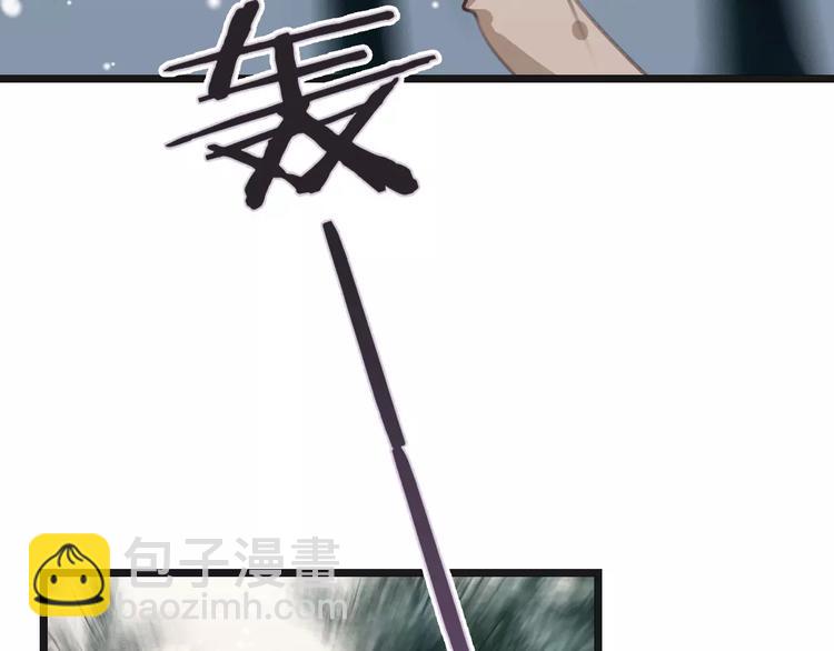 《天神没节操》第30话 觉醒与毁灭 第27页