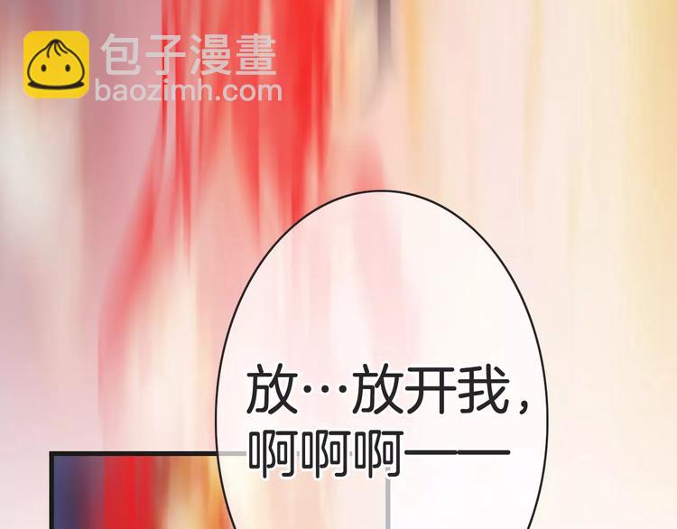 《天神没节操》第30话 觉醒与毁灭 第50页