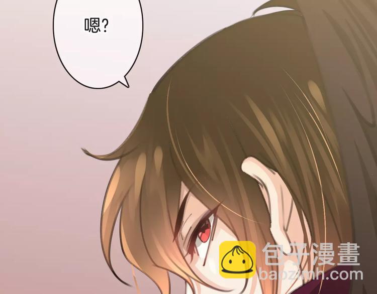 《天神没节操》第31话 我是你的光 第12页