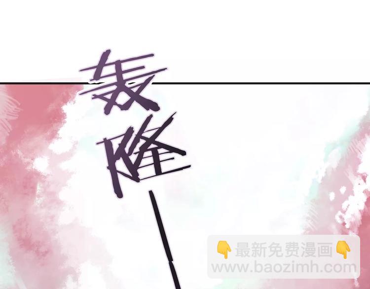 《天神没节操》第31话 我是你的光 第15页