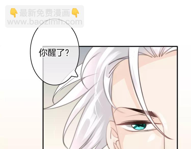 《天神没节操》第31话 我是你的光 第19页