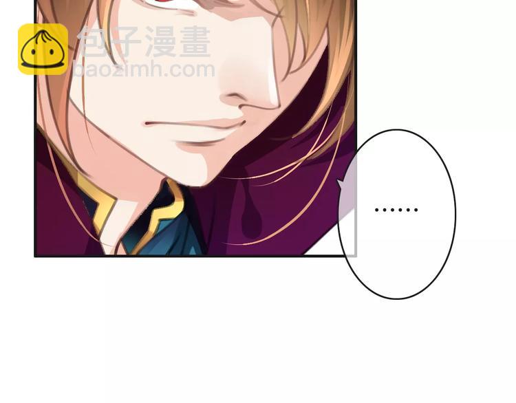 《天神没节操》第31话 我是你的光 第24页