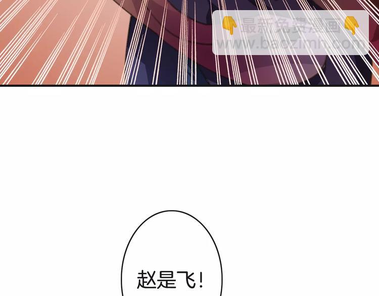 《天神没节操》第31话 我是你的光 第27页