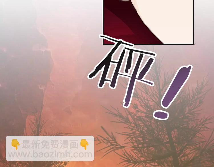 《天神没节操》第31话 我是你的光 第29页