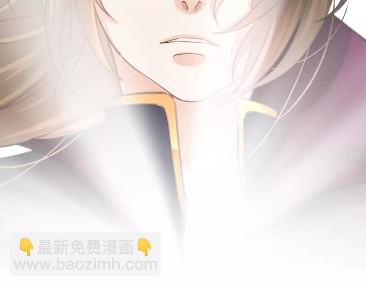 《天神没节操》第31话 我是你的光 第40页