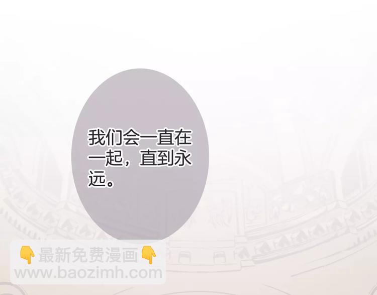 《天神没节操》第31话 我是你的光 第41页
