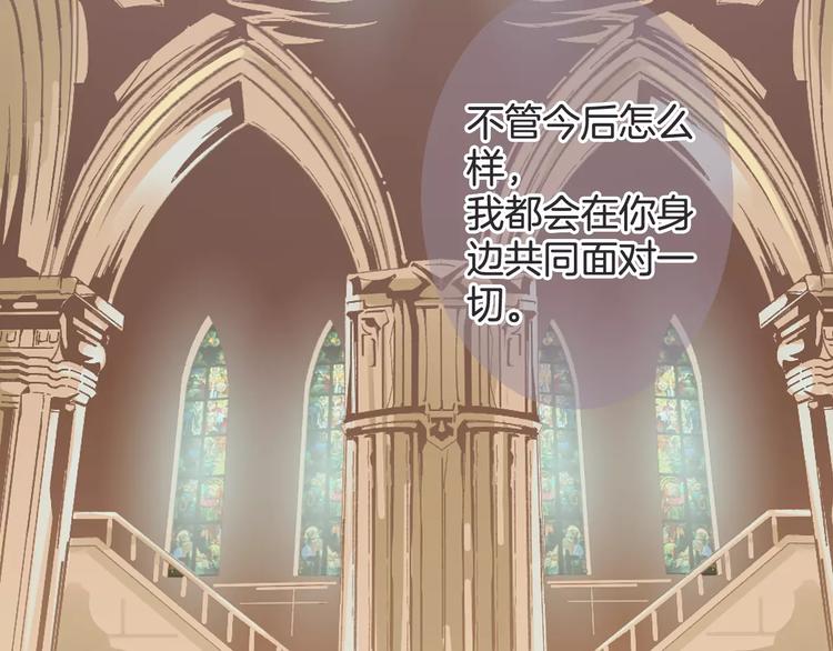 《天神没节操》第31话 我是你的光 第43页
